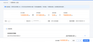 申報個人所得稅(申報個人所得稅時間)