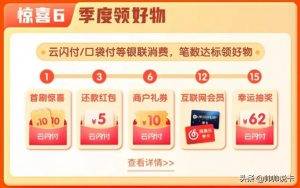 京東掃碼付有優(yōu)惠嗎(京東線(xiàn)下掃碼支付)