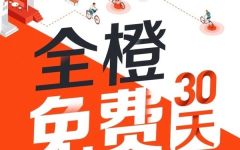 摩拜單車優惠碼(摩拜單車優惠券兌換碼怎么獲取)