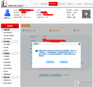 京東支付掃碼優惠(京東支付 掃碼)