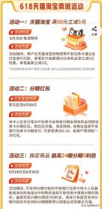 京東掃碼付有優(yōu)惠嗎(京東線(xiàn)下掃碼支付)