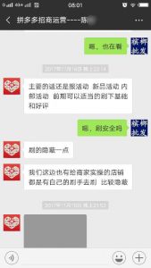 拼多多優(yōu)惠券兌換碼在哪里查(拼多多兌換的優(yōu)惠券在哪里)