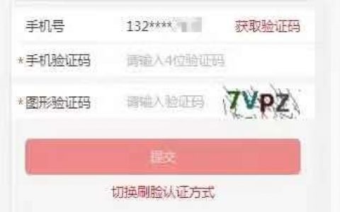 公積金沖還貸計(jì)算器(公積金年沖貸款計(jì)算器)