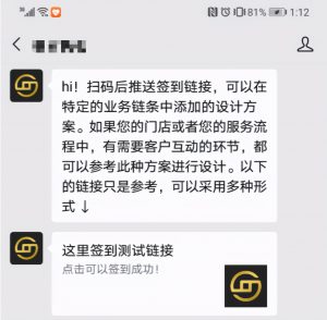淘寶優惠卷二維碼推廣(淘寶商家優惠卷)