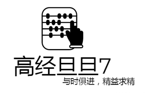 個(gè)稅繳納計(jì)算(個(gè)稅繳納計(jì)算表)
