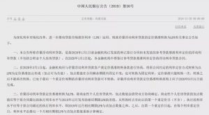 二房貸計算器(二套房貸款計算器)
