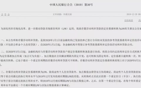 二房貸計算器(二套房貸款計算器)