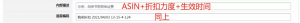 中國亞馬遜優(yōu)惠碼(亞馬遜無限制優(yōu)惠碼)