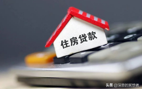 等額房貸計(jì)算(房屋等額本金貸款計(jì)算)