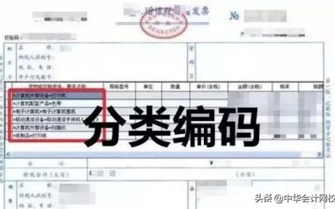 個稅舊版稅率表(2016個稅稅率表舊版)