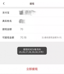 淘寶優惠卷二維碼推廣(淘寶特價版推廣二維碼)