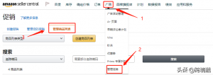 美國(guó)亞馬遜優(yōu)惠碼(亞馬遜商品促銷優(yōu)惠碼)