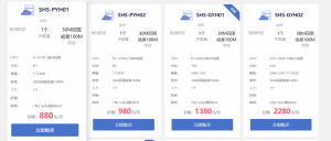 vultr 優惠碼