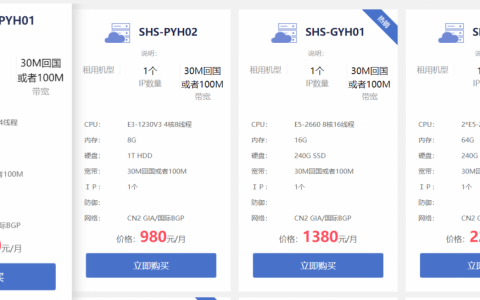 vultr 優(yōu)惠碼