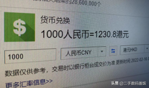 apple優惠碼(applestore優惠碼)
