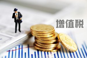 個稅稅率對照表(稅率表 個稅)