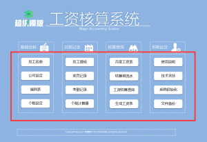 個稅計算器在線(個稅計算器在線2021)