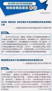 個(gè)稅舊版稅率表(個(gè)稅稅率老版)