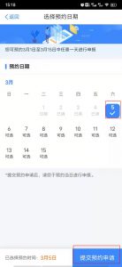 個人所得稅 申報