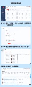 京東優惠卷碼怎么使用(京東優惠券碼從哪里輸入)