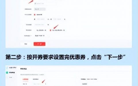 京東優惠券券碼(京東app優惠券兌換碼入口)