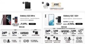 三星優惠碼(三星優惠碼錯誤或已失效)插圖1 三星優惠碼(三星優惠碼錯誤或已失效)