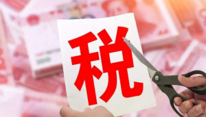 個得稅稅率(繳納個稅的稅率)