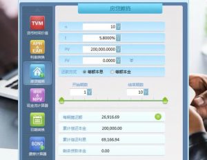深圳公積金計算器(深圳公積金社保計算器)