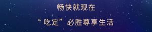 必勝客優惠碼(必勝客特惠)