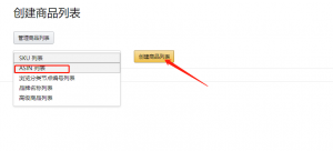 亞馬遜使用優惠碼(亞馬遜 海外購 優惠碼)