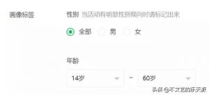 二維碼優惠券(二維碼優惠券怎么用)