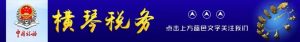 016個人所得稅稅率表(2016個人所得稅稅率表一覽)"