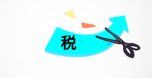勞務報酬 個人所得稅