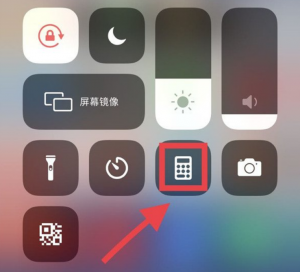 專業(yè)房貸計算器(專業(yè)房貸計算器下載)