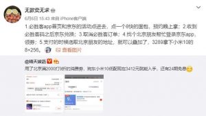 小米優惠券碼(小米優惠券兌換碼)