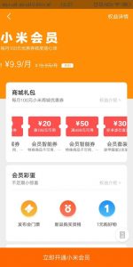 優惠碼網(今天優惠碼)