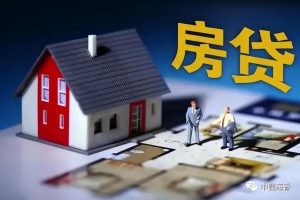 房貸計算器 上海