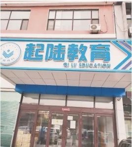 教育優惠京東必購碼取消(京東教育優惠取消訂單必購碼作廢 不能再申請)