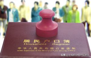 個人所得稅 上海