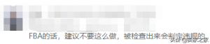 亞馬遜優(yōu)惠碼在(亞馬遜優(yōu)惠碼在哪里填)