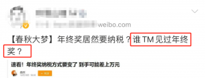個稅修改后稅率(調(diào)整后每月個稅稅率)