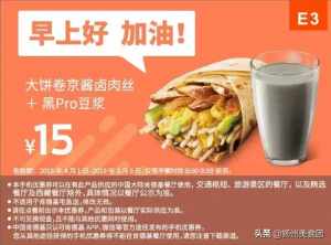 肯德基優(yōu)惠券碼(肯德基優(yōu)惠券碼怎么兌換)