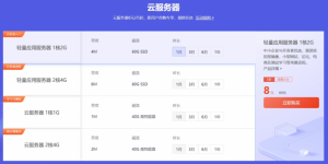我的免費云 優惠碼