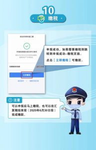 深圳 個稅計算器