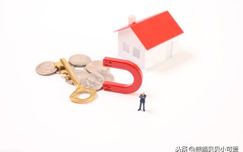 房貸攤銷計(jì)算器(房貸攤銷計(jì)算器公式)