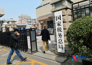 廣州個稅計算(廣州個稅計算器)