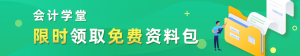 企業個稅計算(企業個稅計算表和工資表乍做一樣求視頻實**)插圖 企業個稅計算(企業個稅計算表和工資表乍做一樣求視頻實操)