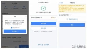 019個稅稅率表(2019個稅稅率表速算)"