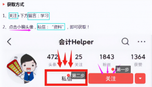 個(gè)所稅稅率表(個(gè)所稅稅率表和扣除數(shù)2020)