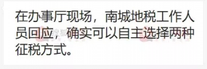 東莞個稅計算(東莞個稅計算方法)